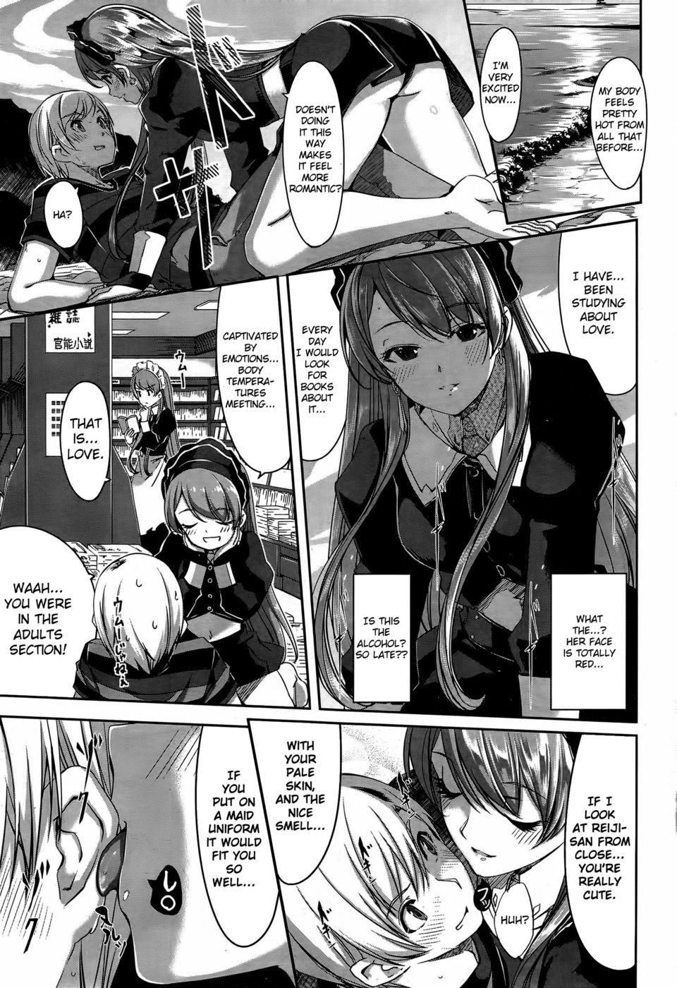 Hentai Manga Comic-Reika wa Karei na Boku no Maid-Chapter 3-13